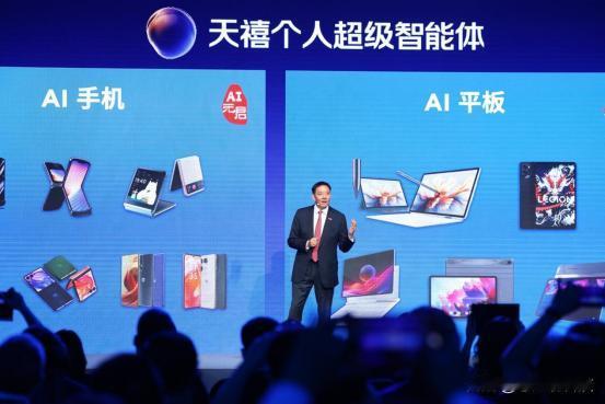 中国厂商在MWC2025大秀肌肉。6月18日，联想全栈AI最新成果在2025 M