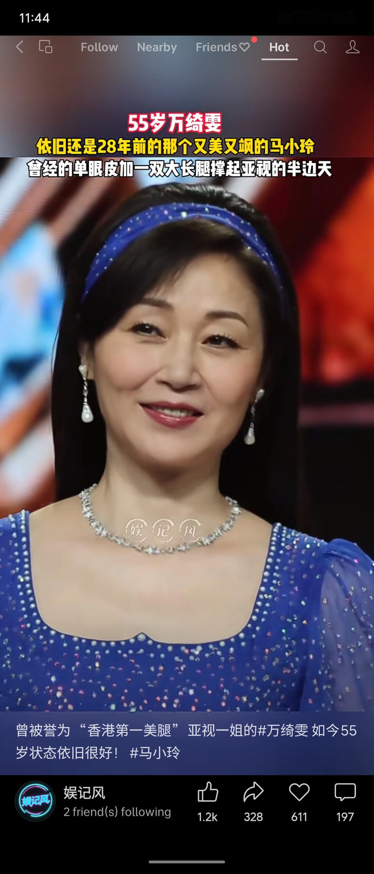 晒图笔记大赛55岁的万绮雯状态依然惊艳，仿佛还是28年前那个灵动飒爽的“马小玲”