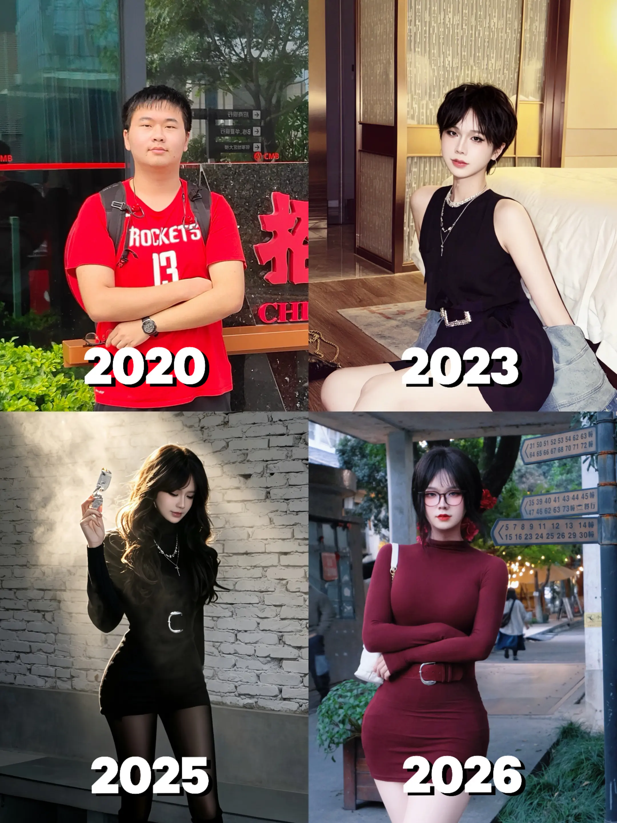 六年。