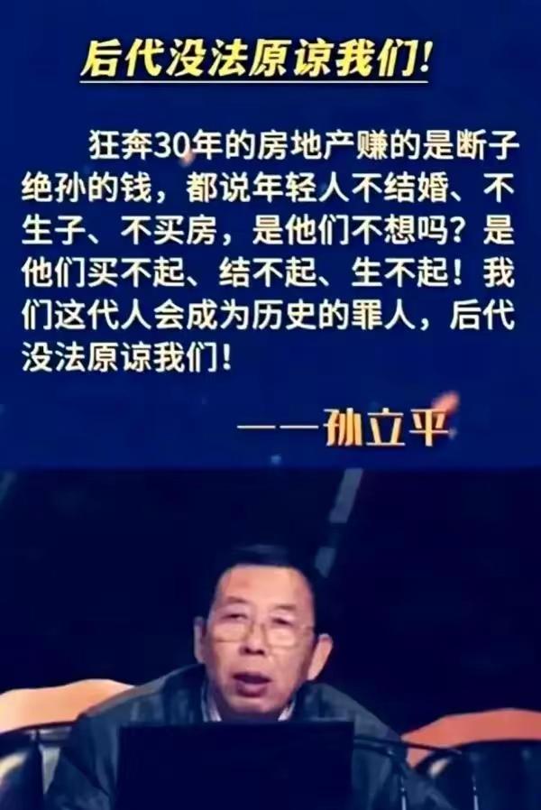 求是说的“修复居民资产负债表”，有些人理解为房子又要涨价了！如果通过涨房价，就能