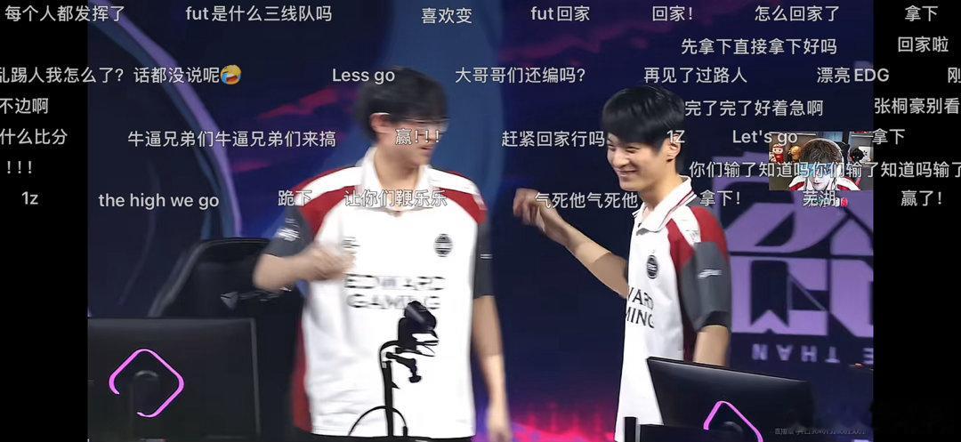 让一追二 恭喜edg！let's go 