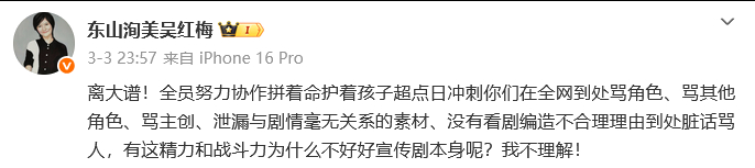 岁月有情时制片人回应关晓彤粉丝 《岁月有情时》制片人回应关晓彤粉丝：可以帮她加分