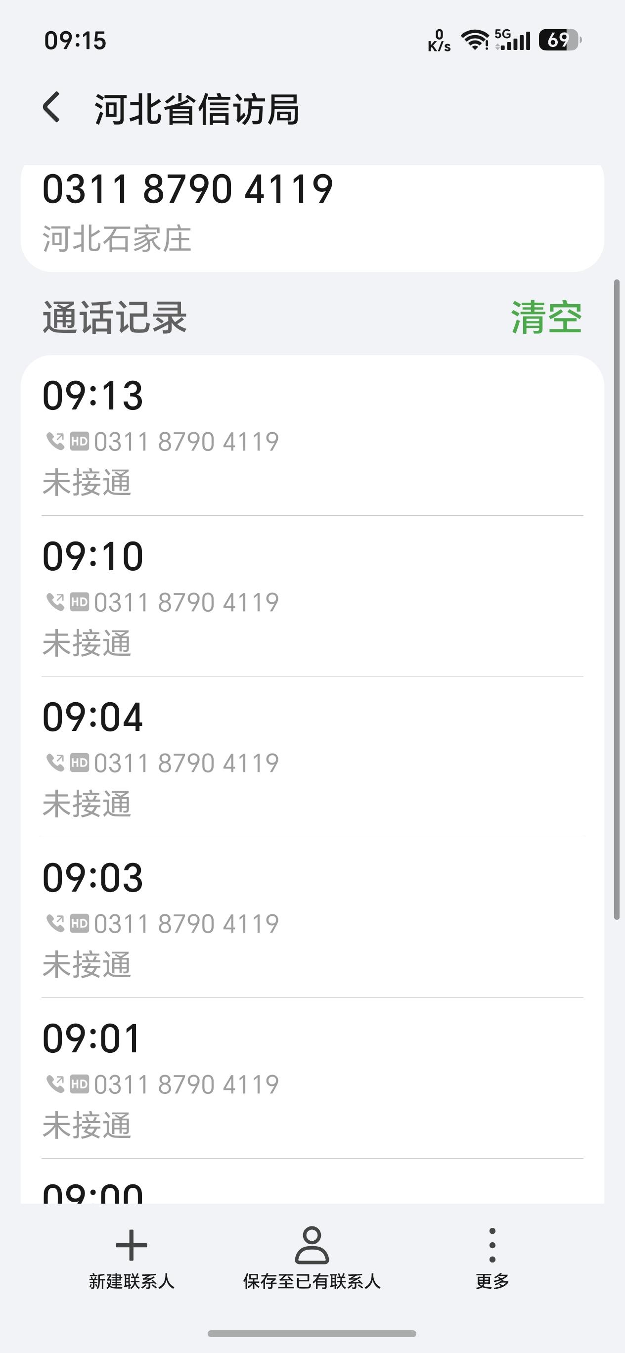 谁能打通