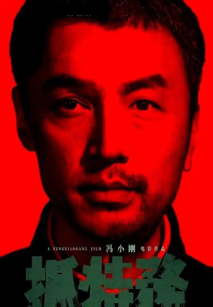 胡歌雷佳音脸被合成一张
 
技术团队说，这张海报花了72小时，把两人的瞳孔反光都