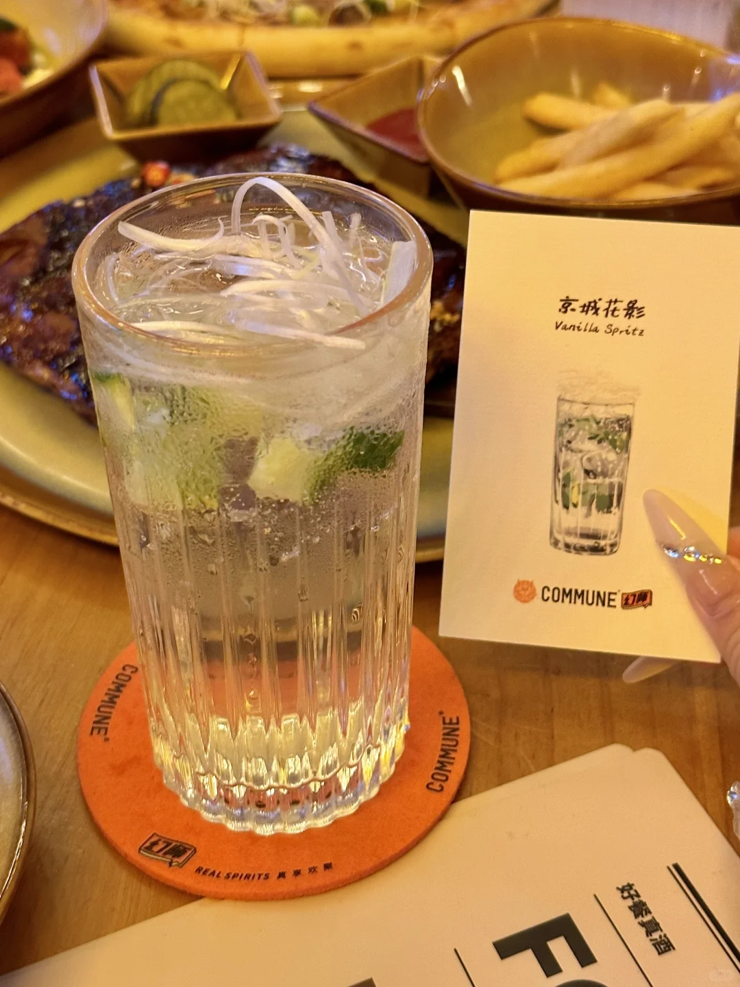 老板说征集一下这杯酒的名字。选中免费喝。。。