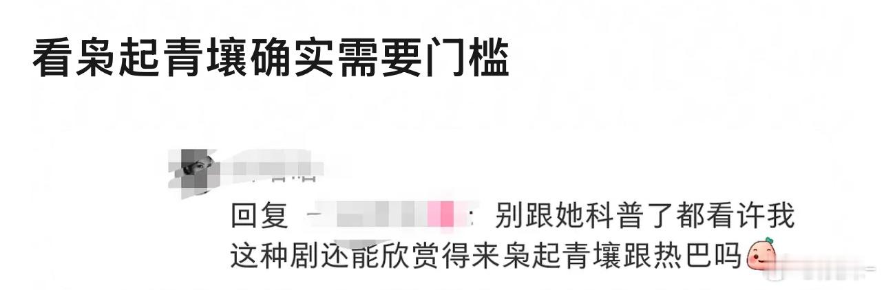 枭起青壤是懂反转的悬疑剧大概都会反转，可能高能都在后面，人性确实是一个值得探讨的