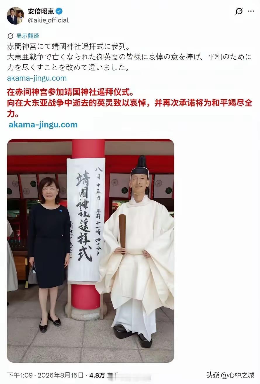 魔鬼的后代，做不了人。

不论时间过去多久，都不能放松警惕，要时刻提防日本军国主