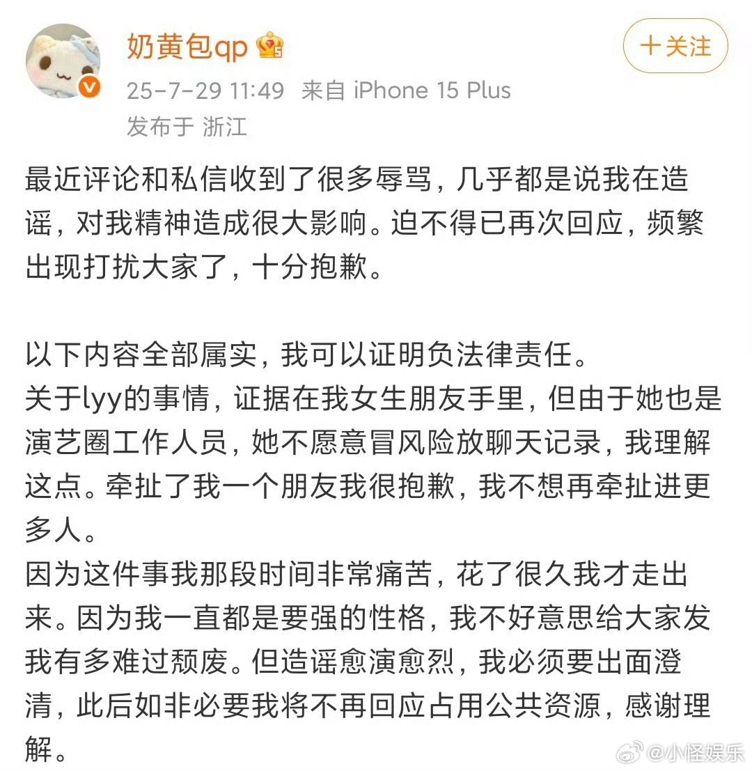 根本看不懂奶黄包说了啥 ​​​看不懂奶黄包说了啥 ​​​根本看不懂奶黄包说了啥，