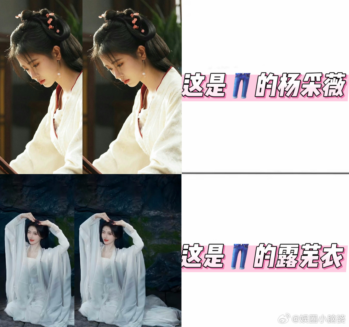 这样带感的鞠婧祎优酷有两个 🎉明天月鳞绮纪就播啦✨现在先刷优酷花间令，回味鞠婧