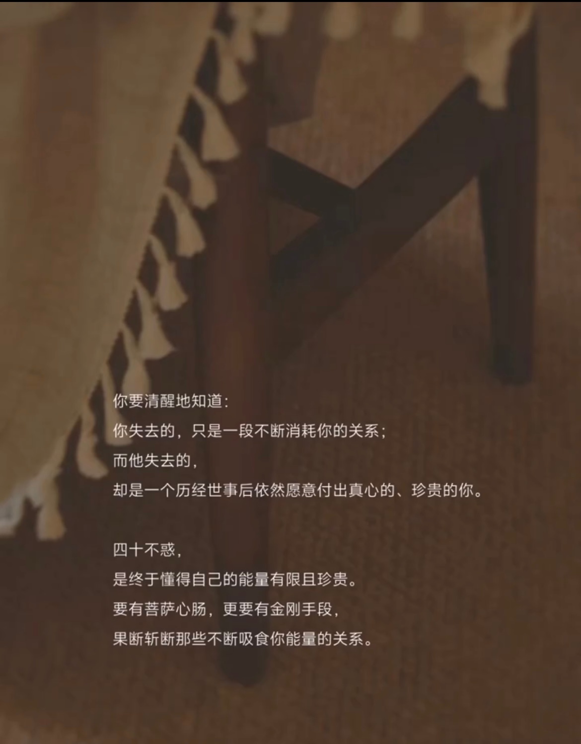 最凉不过人心，失我者永失……愿我们把自己活成一道无可替代的风景。 