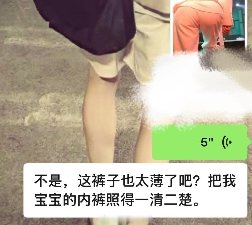 看的人家好羞涩呀！ 