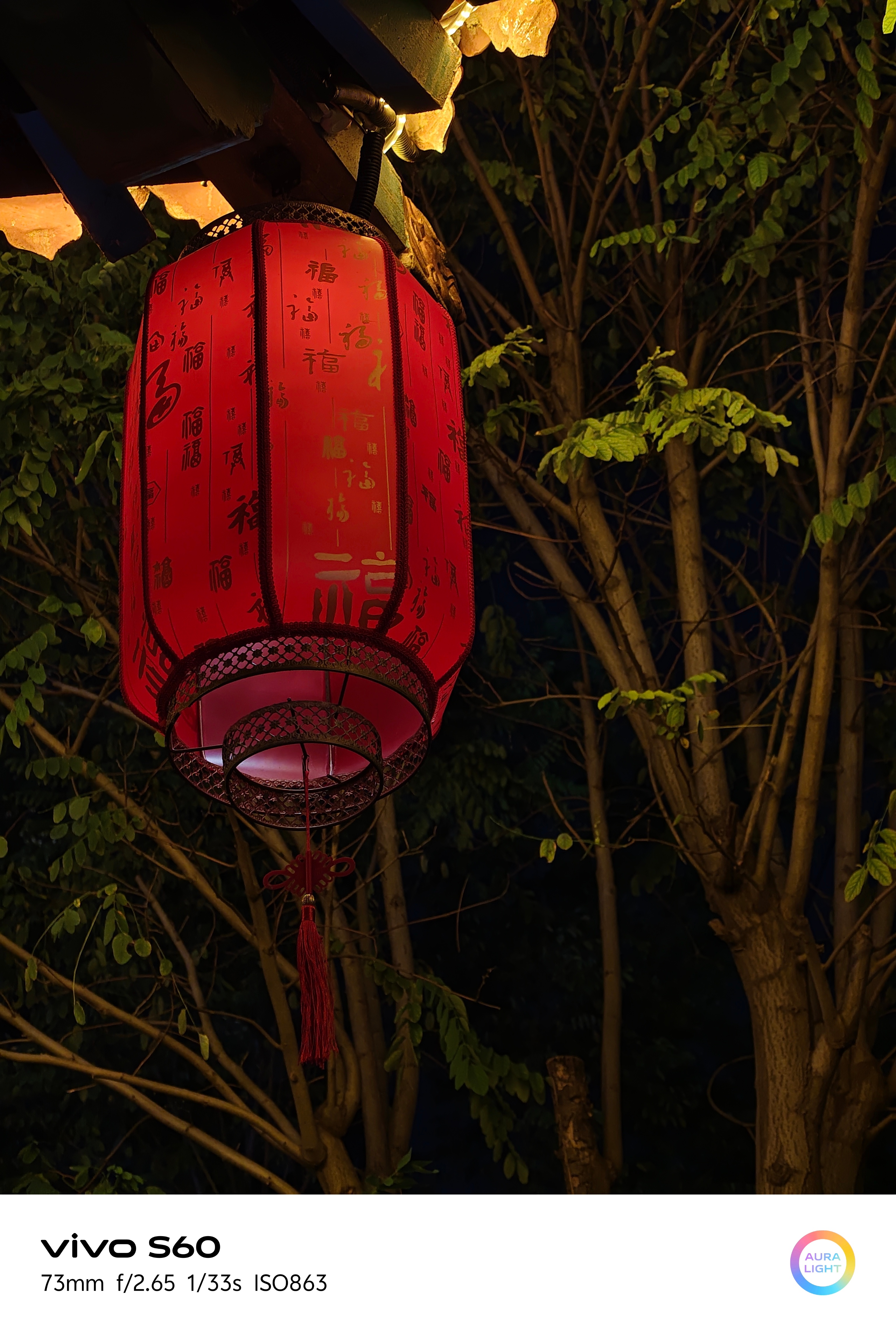 一直很喜欢夜色里的古建，这次用 VIVO S60 拍摄的感觉非常不错，特别是在霓