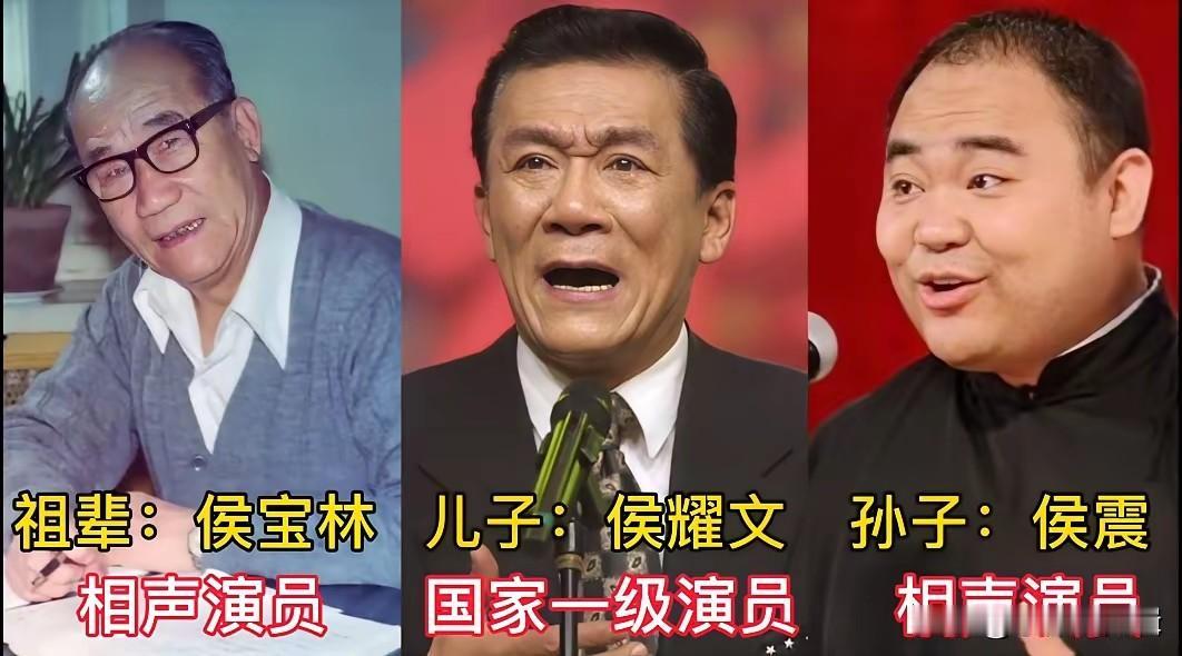 娱乐圈里有不少演艺世家，祖孙三代全都踏入演艺圈，说起来真的很让人感慨。从小耳濡目