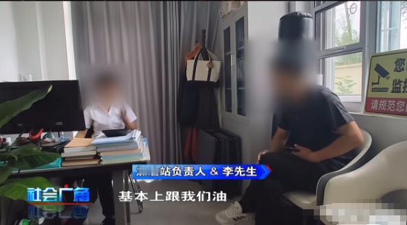 山东烟台，一女子去加油站加油，结果却误加了10升92号汽油，在发现加错后，工作人