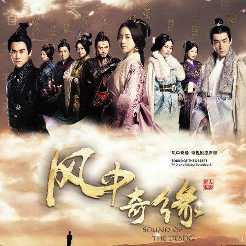 早安胡歌《好好过》（《风中奇缘》电视剧插曲） ​​​