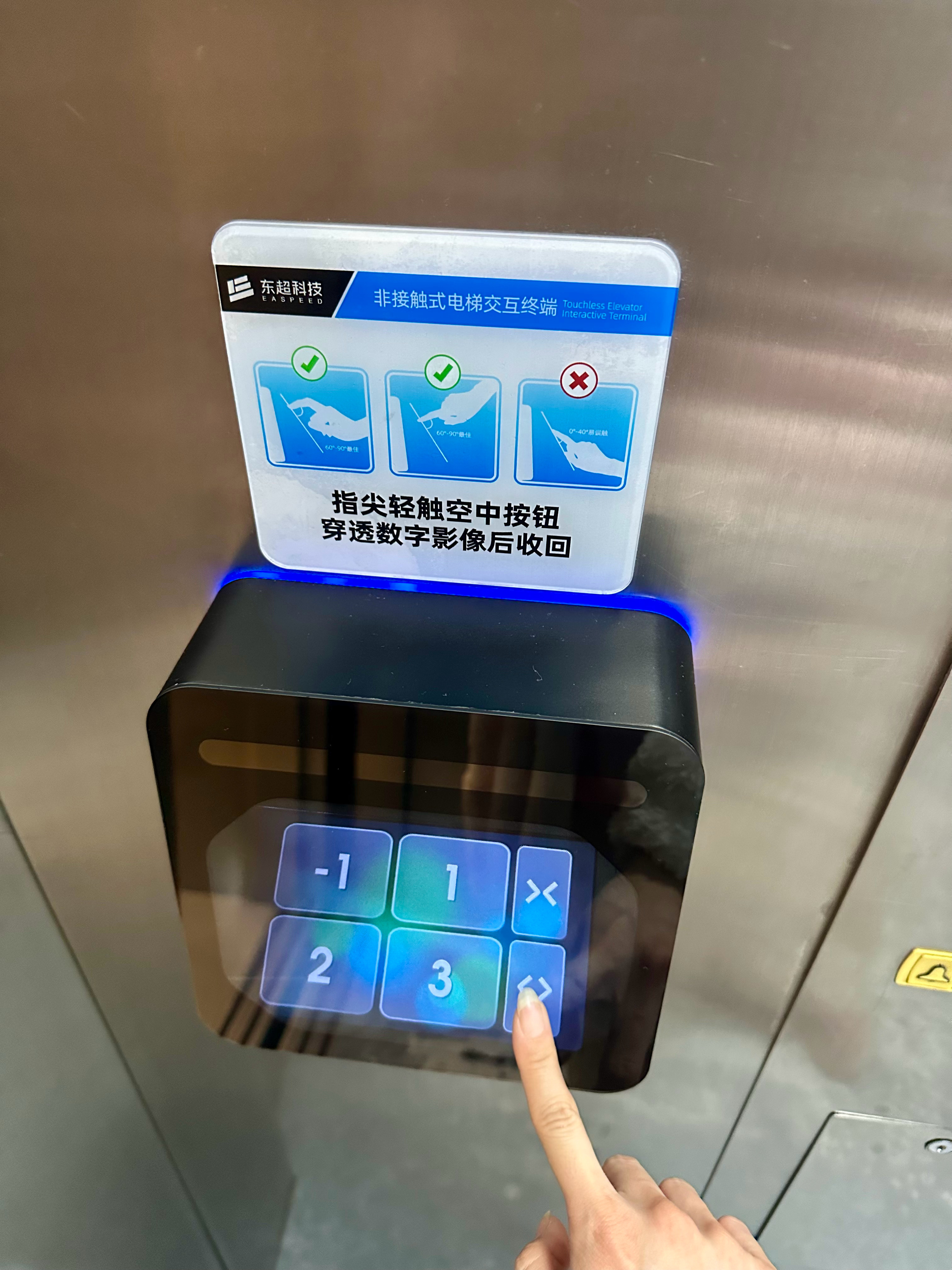 真是科技改变生活  电梯都有悬浮无接触按键了 