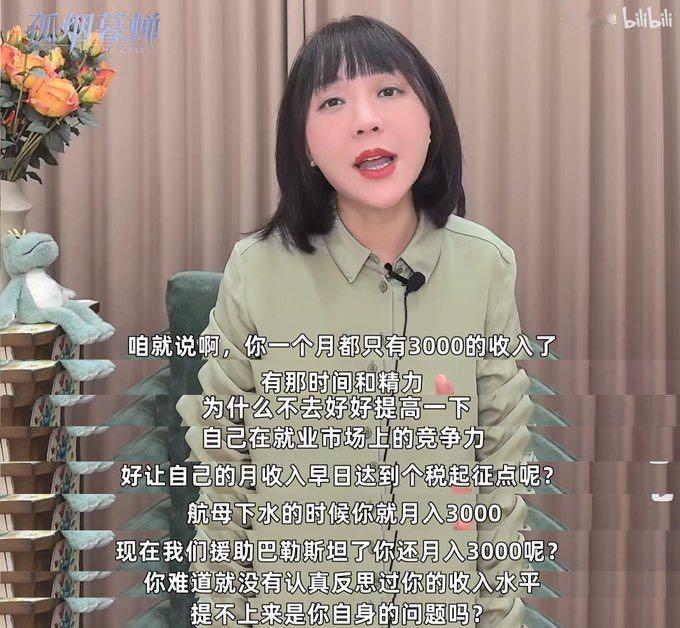 经典老番：孤烟阿姨祝福粉丝多多努力，早日达到个税起征点 