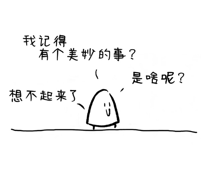 ໑ຼₒ₂₆                  这个世界很真也很假        