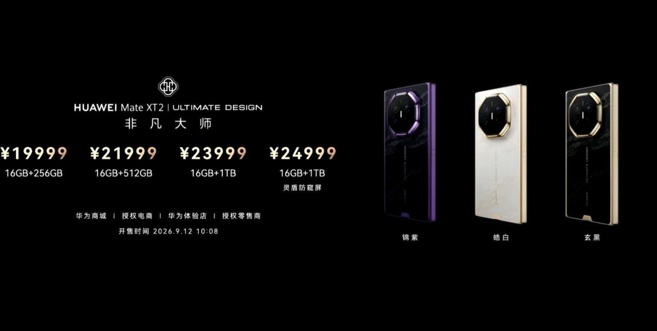 华为手机的价格一出来，我盯着数字反复确认，有被吓到了。
别人买手机是备零花钱，这