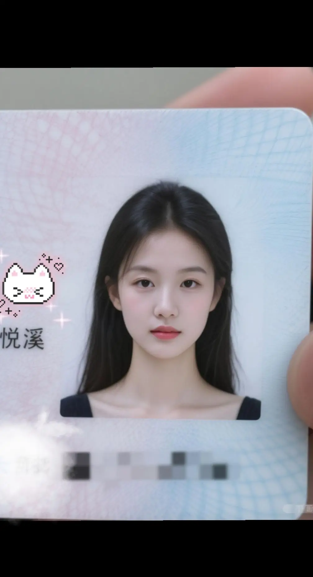 AI清新证件风 随变ai随便玩