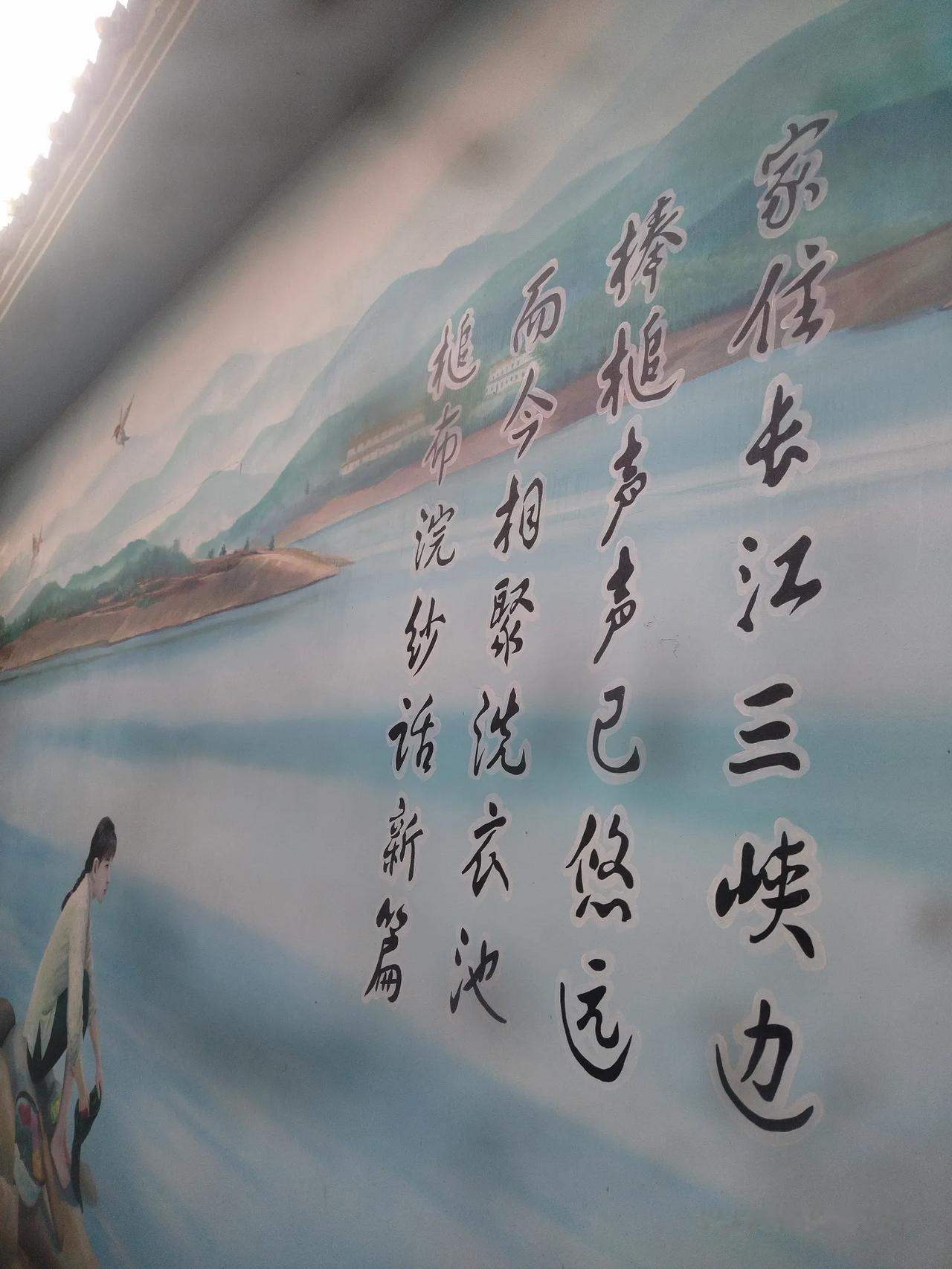 春夏秋冬不等闲，
岁月如梭到夕年，
老年回不到青年，
后悔惋不回当年。
回首往昔