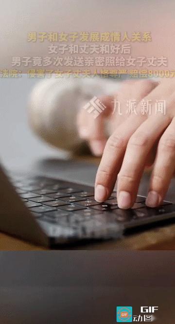 “这男子不讲武德!”江西，一男子与一已婚女子发展为情人关系，后男因不满女子与其丈