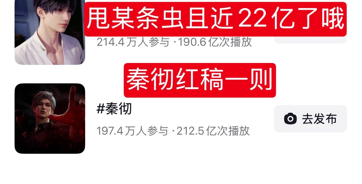 网页链接哇塞。。。这么久过去了，还没释怀吗其实彻姐们忙着吃幻象彻零个人在意你们几