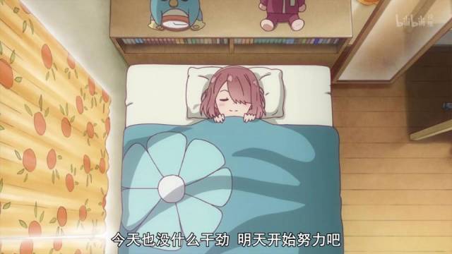 年末睡了.... ​​​