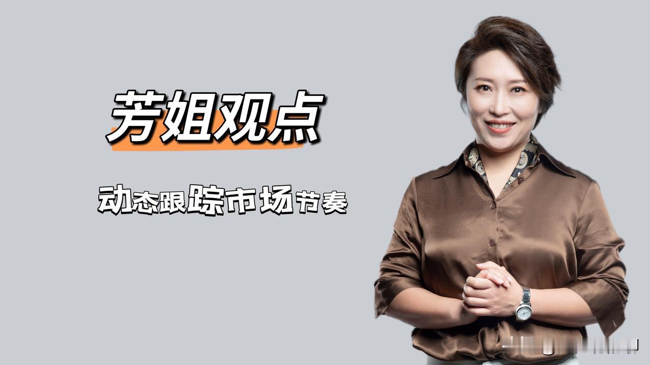 【9.2 收评观点｜地量是骂人，还是救命？】复盘日记 

今天收盘，估计很多人对