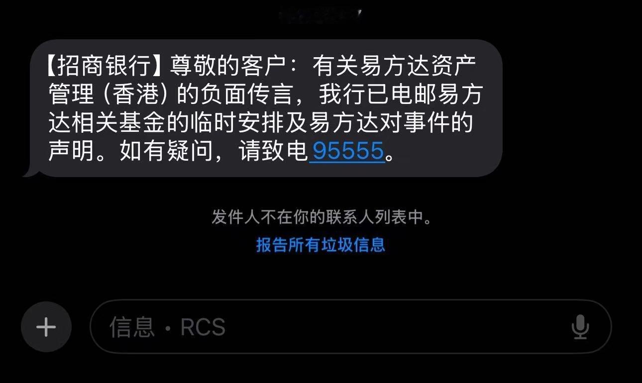 当你大到不能倒，出了事都会拉一把…… ​​​