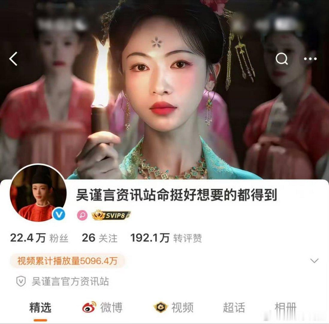 有吴谨言在的剧我就知道不会憋屈御廷谣预告  爽劲儿很足熟悉的感觉回来了，还得是吴