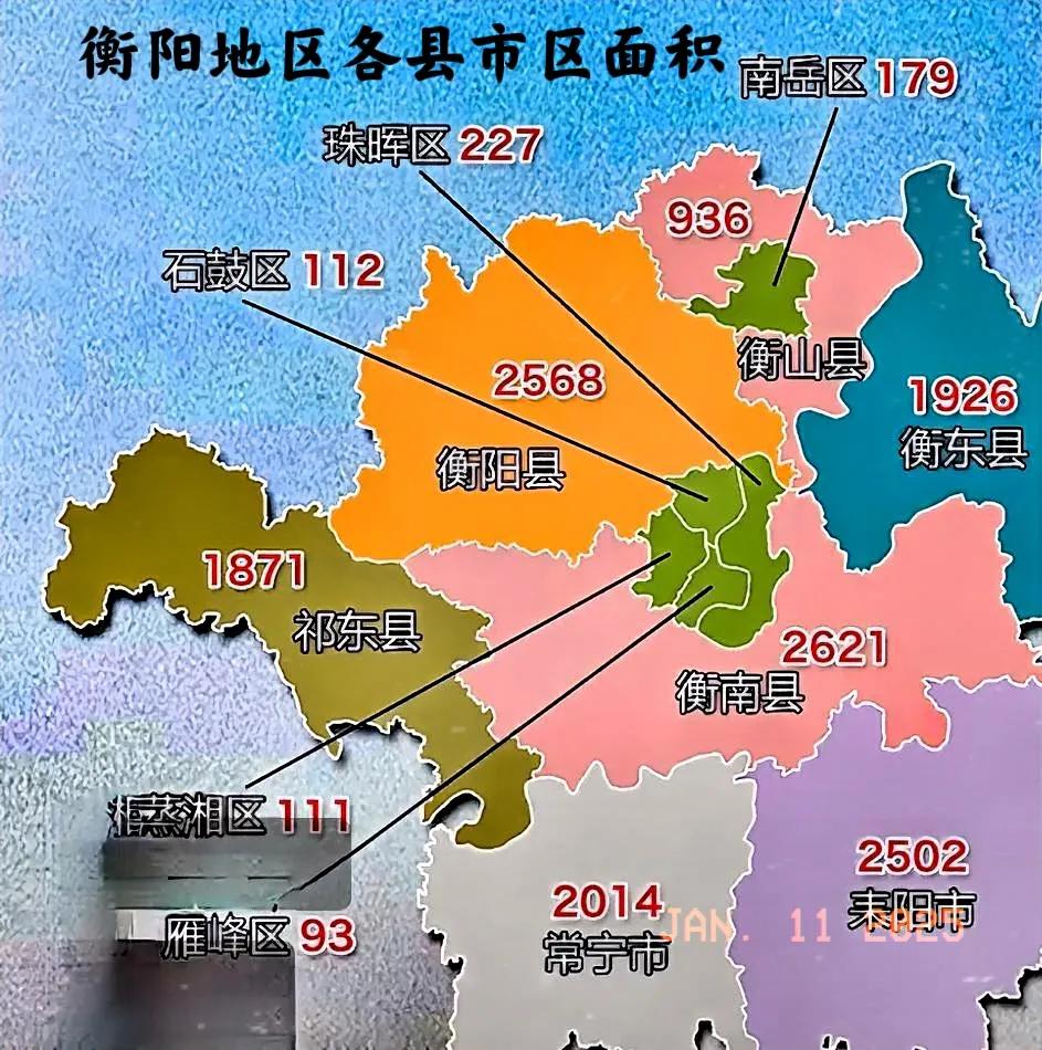 衡阳地区县域面积最大的就属于衡南县了，总里程达到了2621平方公里，仅根随后的依