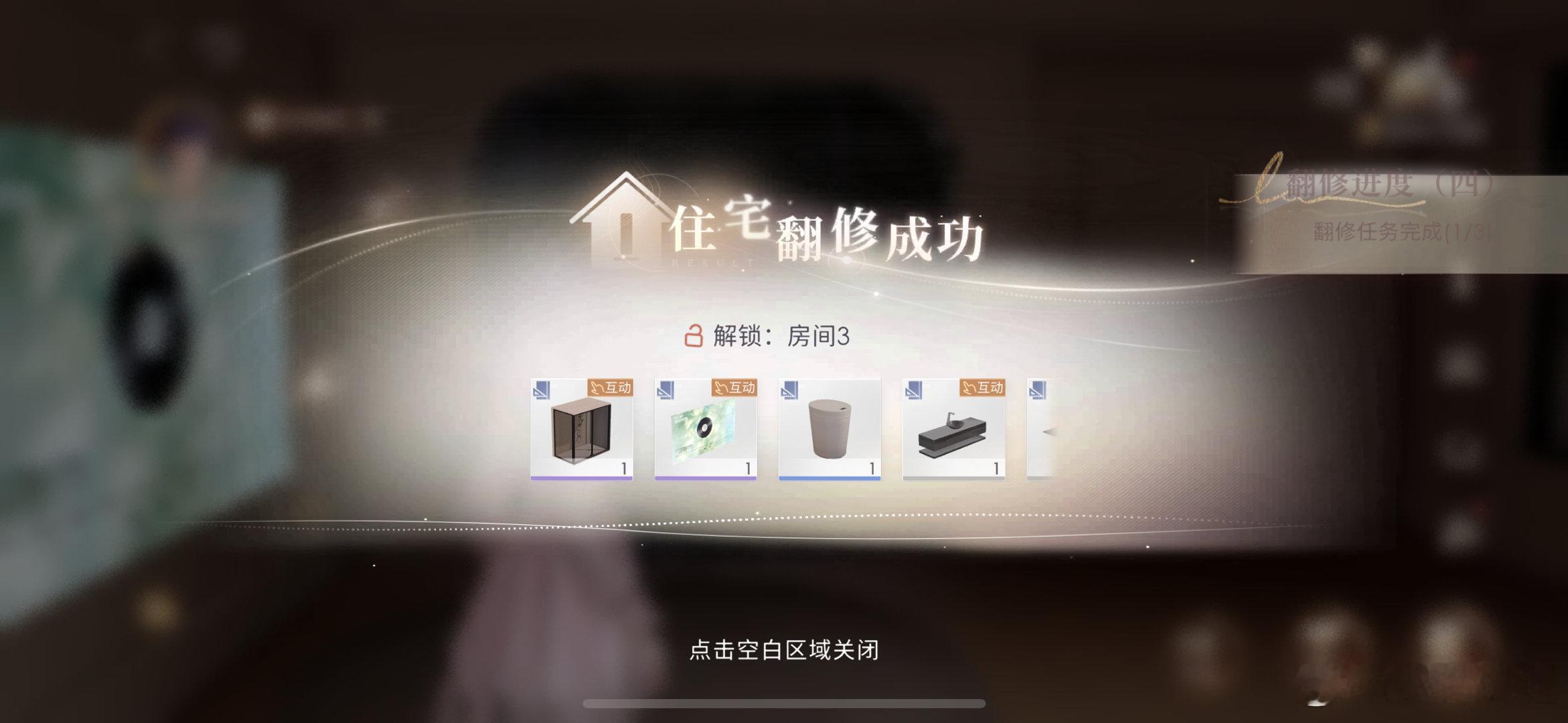 终于开始了
