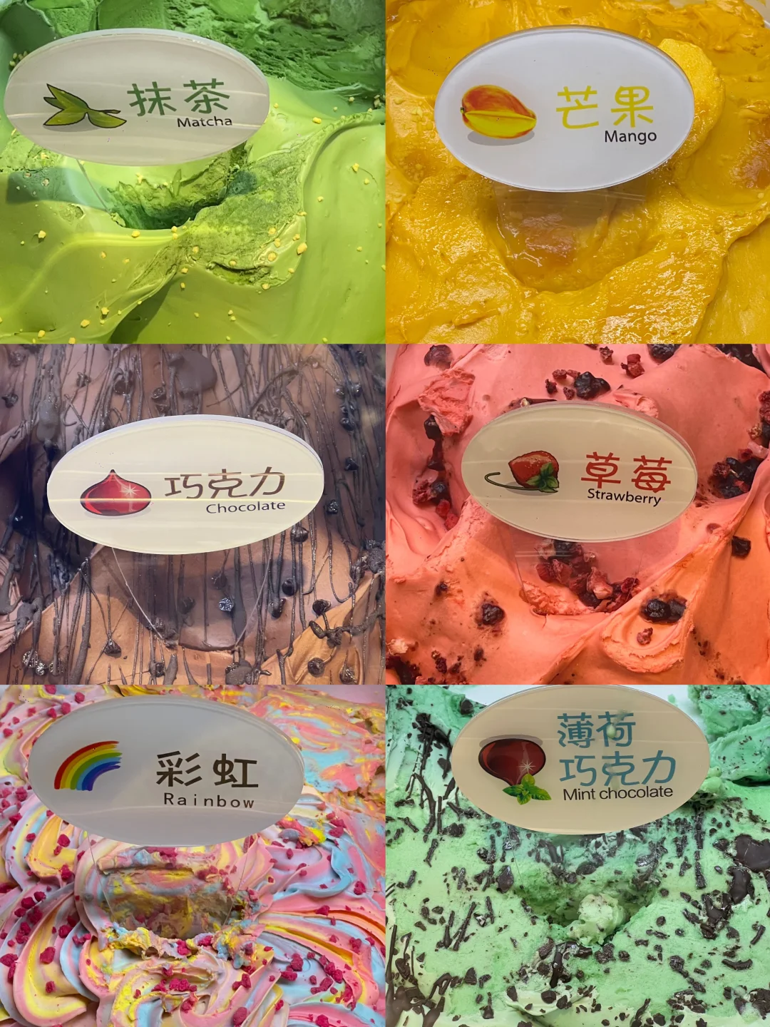 沈阳这个！！！好好吃啊！！！😭😭😭
