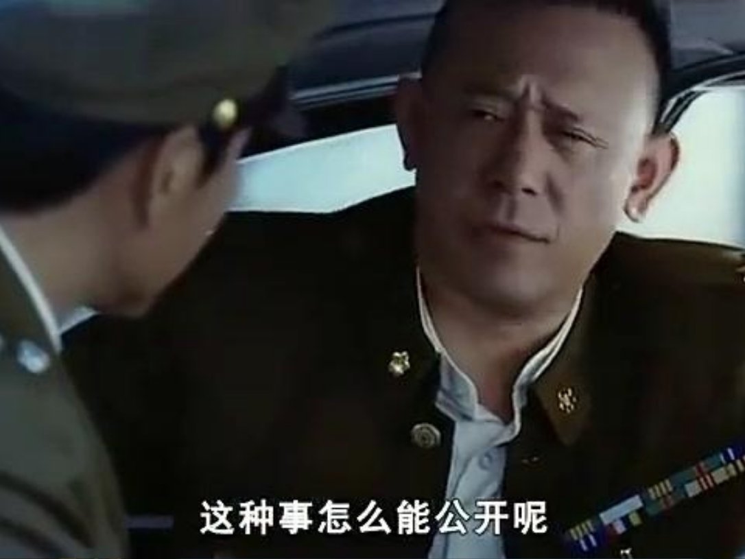 毛人龙许文婷分手首先，这两位是谁啊，都没听说过。其次，你这个龙，和毛人凤有啥关系