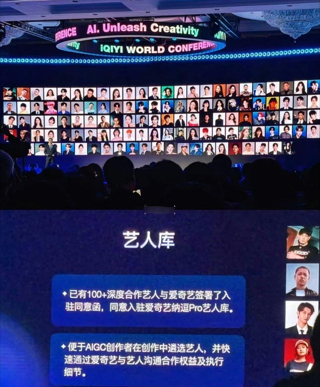 吴启华卖肖像权拍AI电影已经演不动了的老艺人可以借助AI再多挣点但现在的年轻艺人