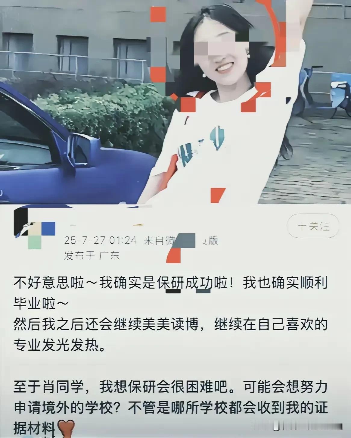 武大给肖某撤销记过处分？这似乎是不可能的，因为武大对肖某的​​处分书上写的是“公