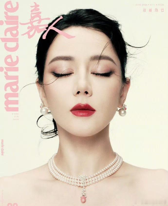 迪丽热巴最新杂志嘉人六月刊封面预告🈶，来康康时尚表现力如何