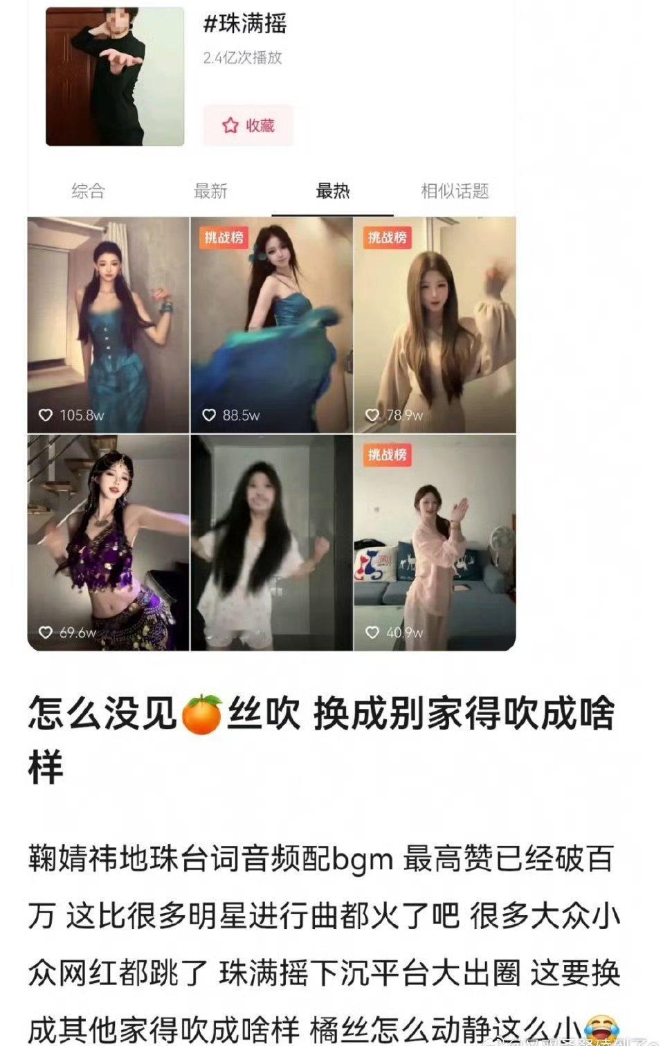 是真的看到鞠粉很少吹，别家评论一般各种吹的文案，鞠粉就是露芜衣好棒，来看月鳞绮纪