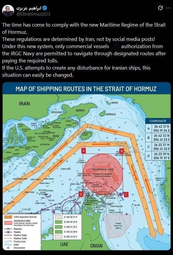 伊朗国家安全委员会主席易卜拉欣·阿齐兹表示：

“现在是时候遵守霍尔木兹海峡新的