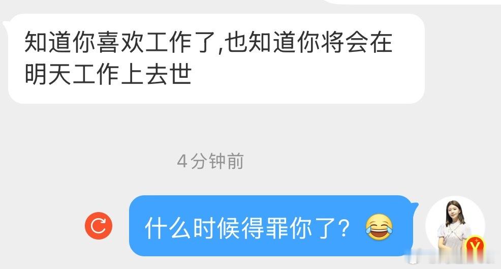 韩路法律追击恶意辱骂背后的人大家教教我怎么维权