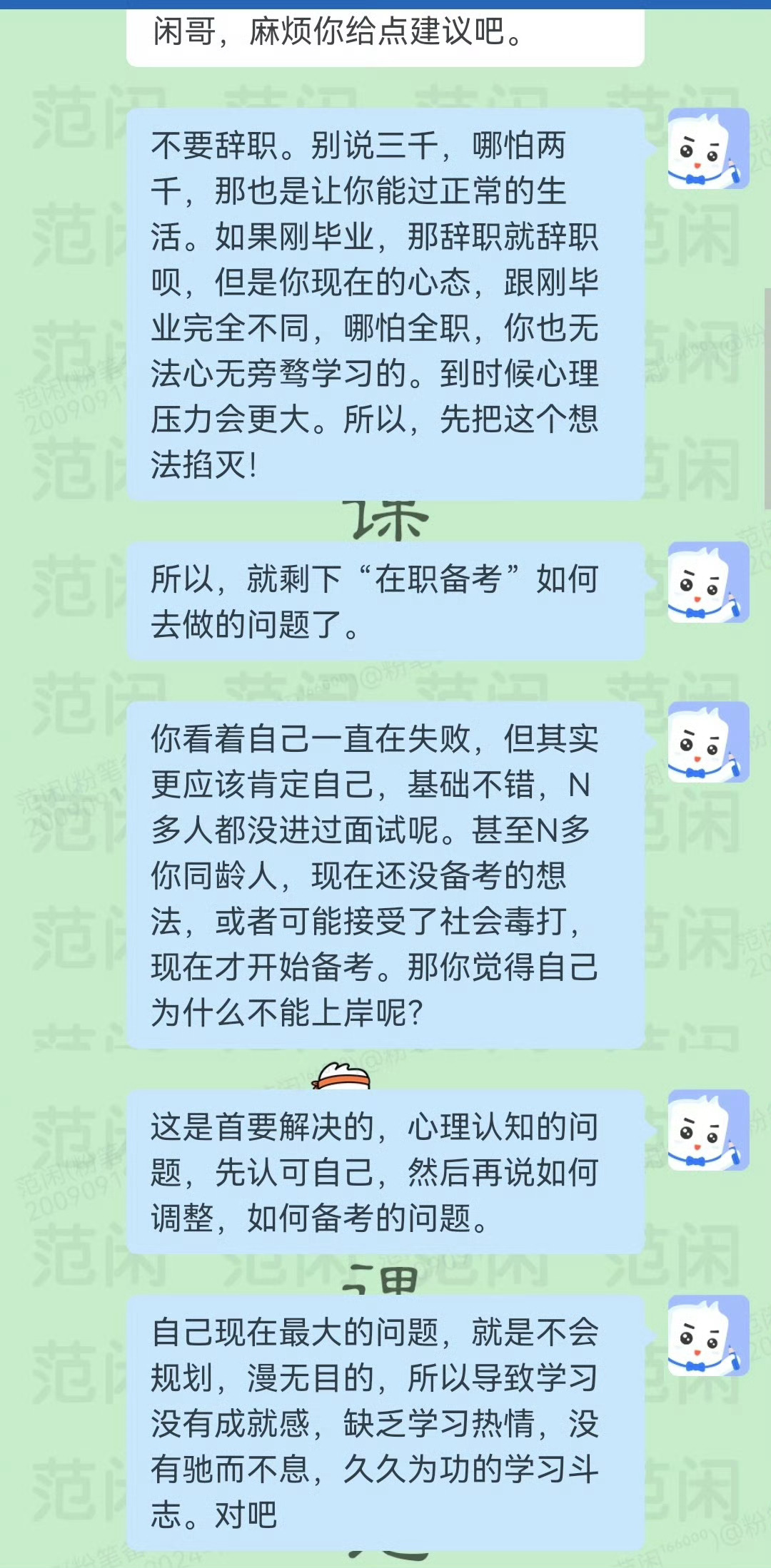 毕业多年，为什么推荐在职备考。一方面，工作能让自己有一份收入，或多或少，但这份收