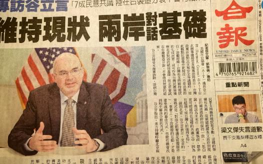 美国在台协会台北办事处处长谷立言，接受台湾蓝媒《联合报》专访，宣称“维持现状”在