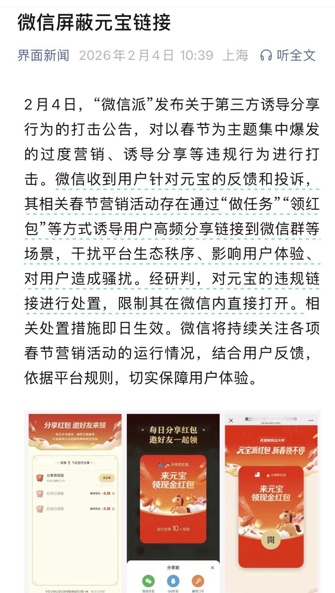 你的KPI不是我的KPI 