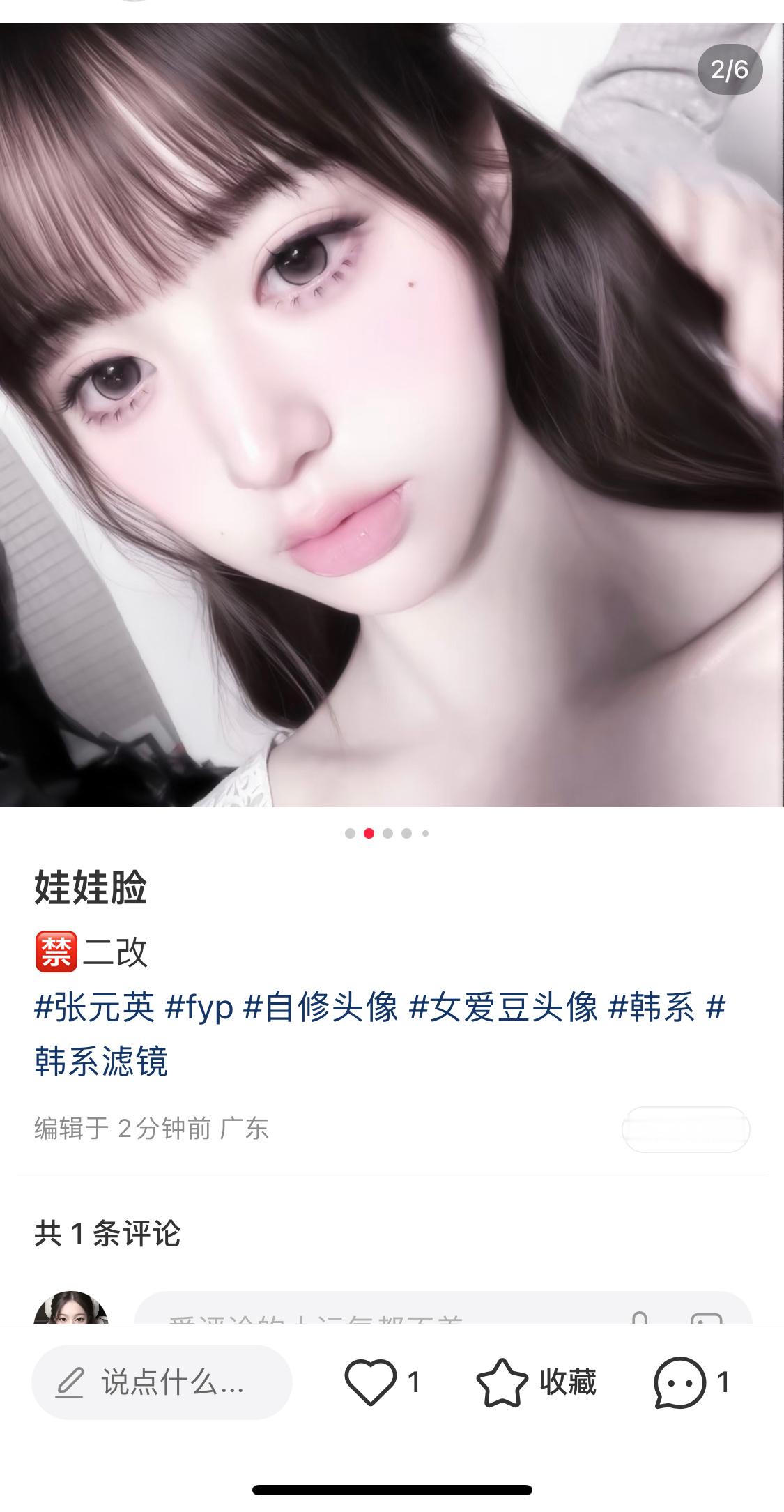 我求你们了 