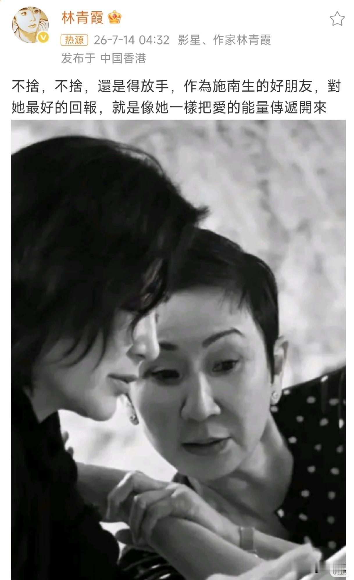 人生就是大闹一场，然后悄然离去。
如果要用一句话形容施南生的辉煌一生，
我只想到