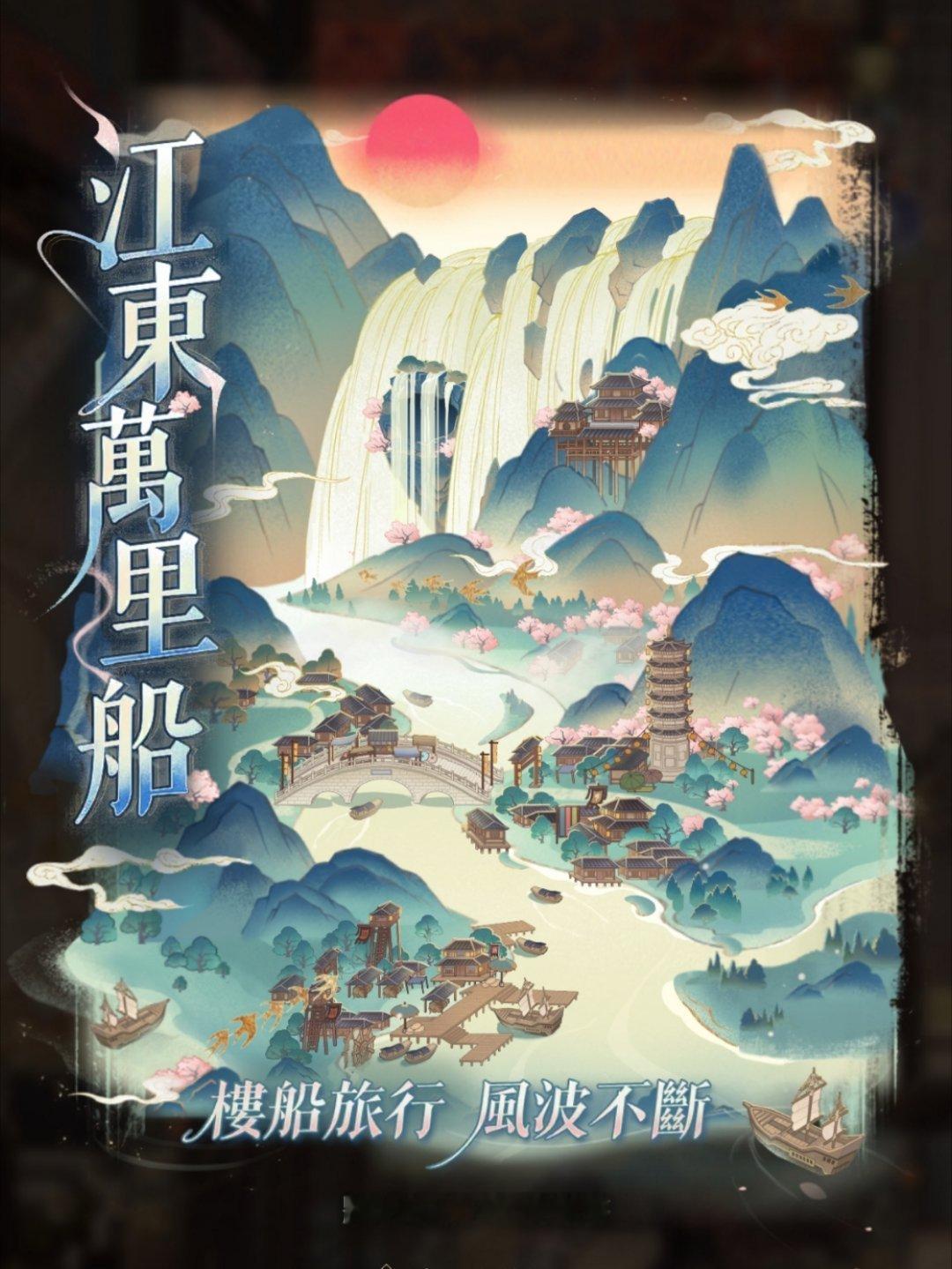 #代号鸢[超话]#是，是大活吗（不可置信）（开始期待）（进入幻想） ​​​