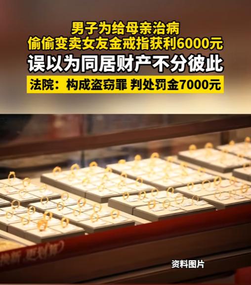真渣男！新疆裕民县，男子靠甜言蜜语和女子发生关系，事后顺理成章赖在女方家里。蹭吃