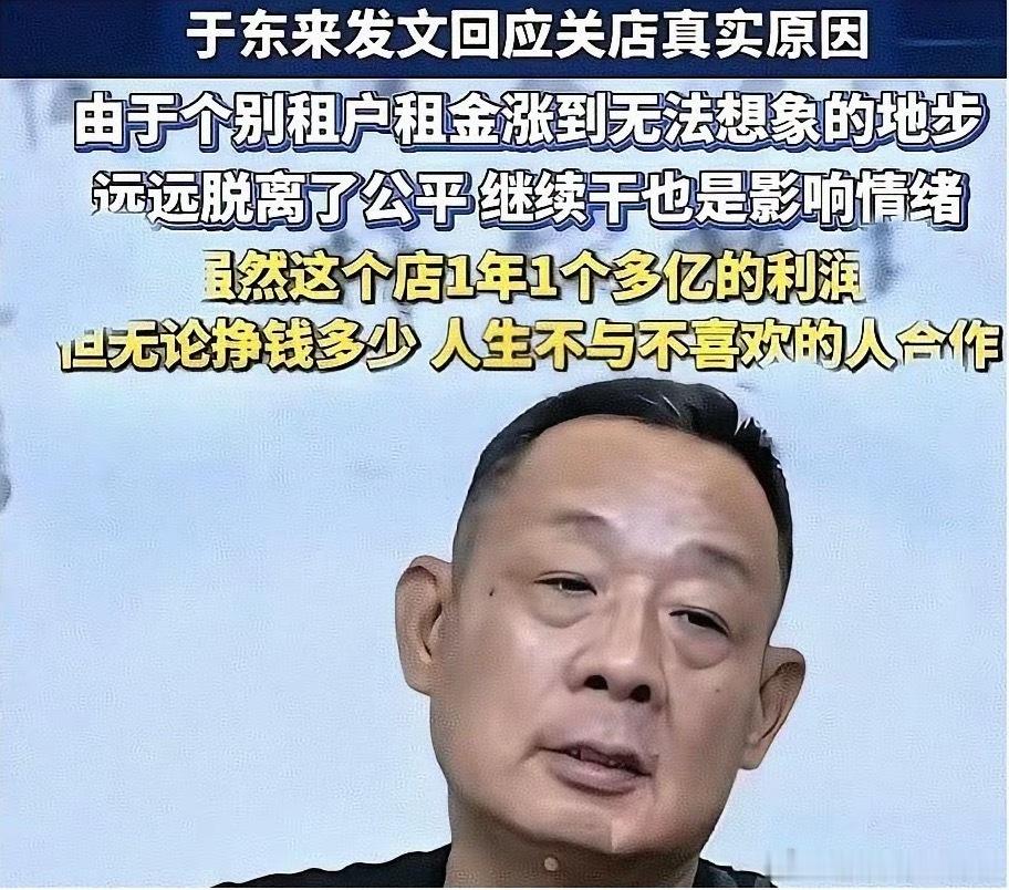 光从字面上理解，我还是很欣赏胖东来的于总。 无论生意有多么赚钱，如果某个环节出现