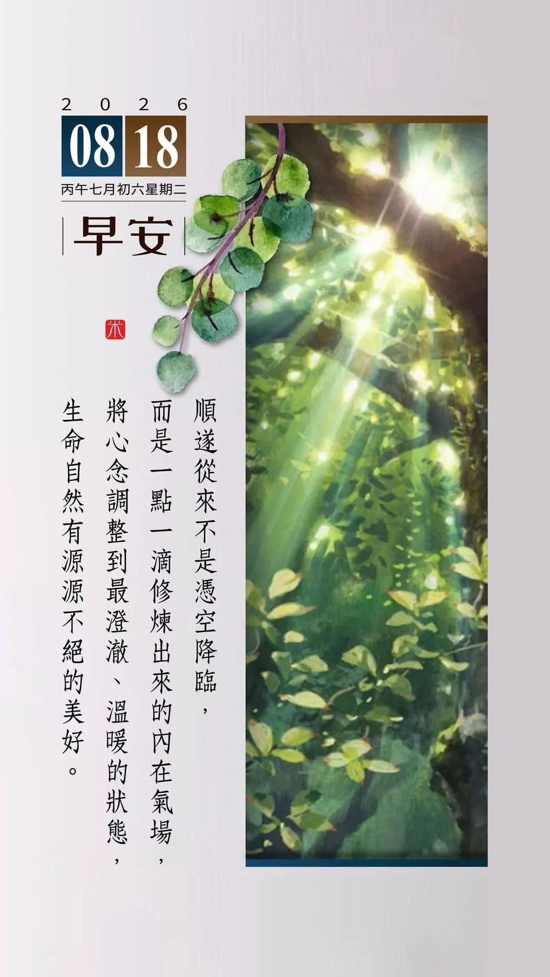 不要允许人一边使用你一边否定你遇到这种情况我也不至于把事做绝，真就从此不再给予对